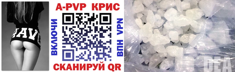 А ПВП крисы CK hydra как войти Почеп что такое наркотик