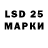 Марки N-bome 1,5мг LizzzTV <3