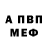 АМФЕТАМИН VHQ Alesya Goncharevich