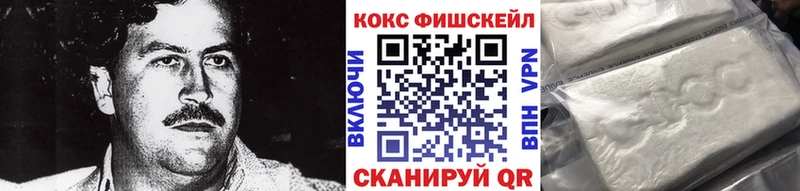 где можно купить   Почеп  COCAIN Перу 