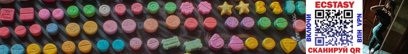 Ecstasy 250 мг  даркнет сайт  Почеп 