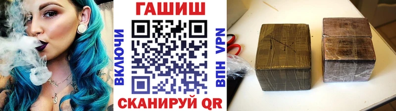 ГАШИШ гарик  купить наркотики цена  Почеп 