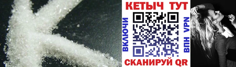 КЕТАМИН VHQ  купить закладку  blacksprut маркетплейс  Почеп 