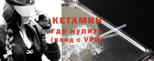 дживик Ахтубинск