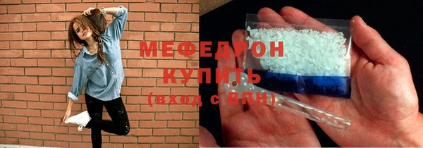 метадон Магас