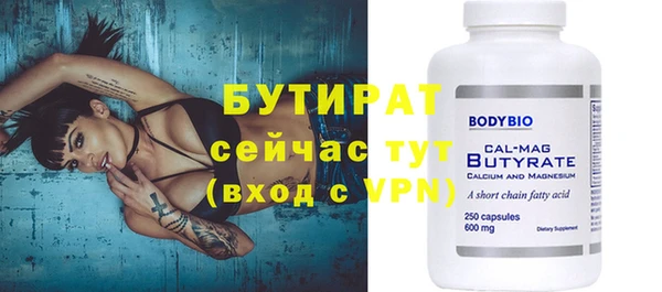 метадон Магас
