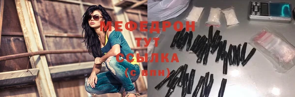 дживик Ахтубинск