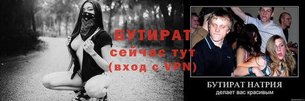 метадон Магас