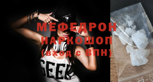 метадон Магас