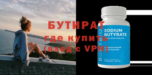 мефедрон VHQ Аша
