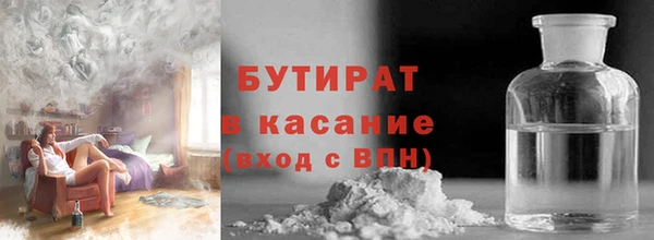 метадон Магас