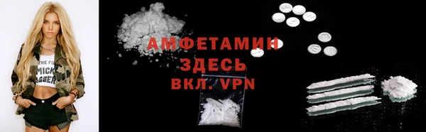 мефедрон VHQ Аша