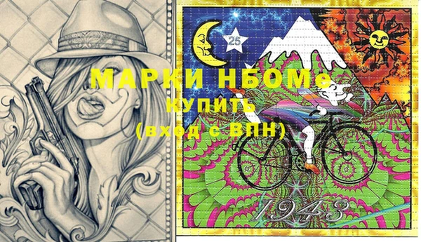 метадон Магас