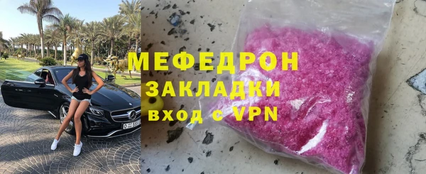 марихуана Магадан