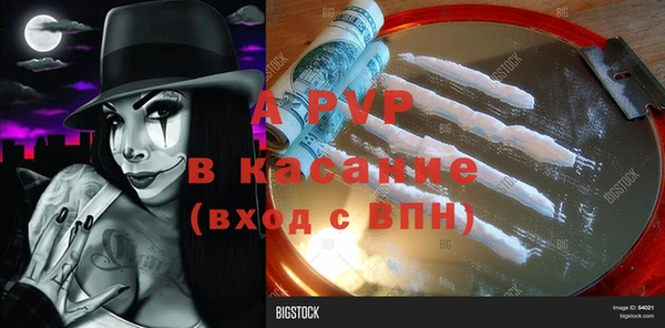 марихуана Магадан