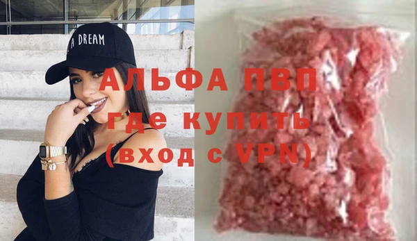 метадон Магас