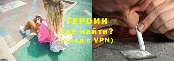 экстази Великий Новгород