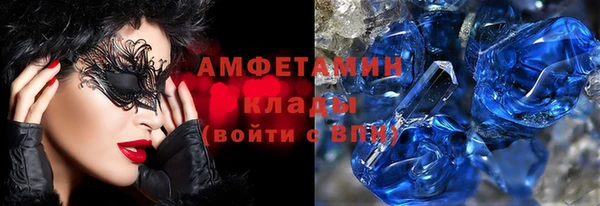 дживик Ахтубинск
