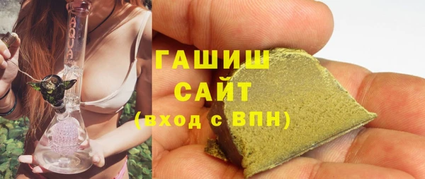 метадон Магас