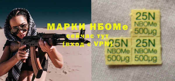 метадон Магас