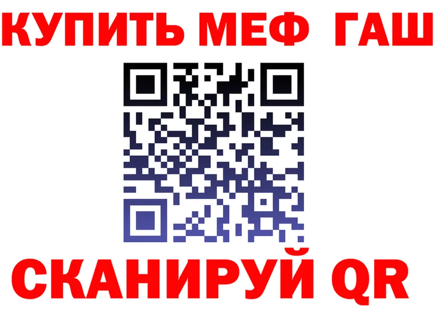 АМФ Розовый ONION это OMG Почеп