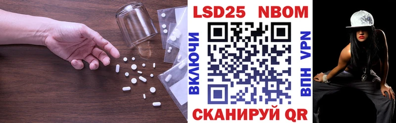 где найти   Почеп  ЛСД экстази кислота 