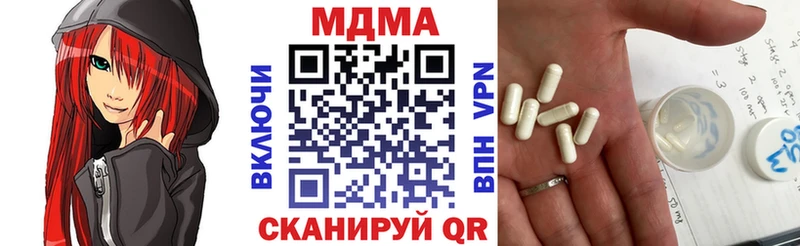 kraken ССЫЛКА  Почеп  MDMA crystal 