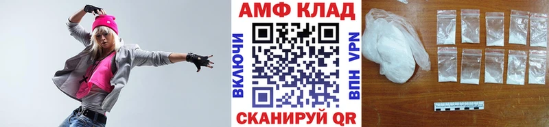 omg   Почеп  Метамфетамин пудра  даркнет сайт 