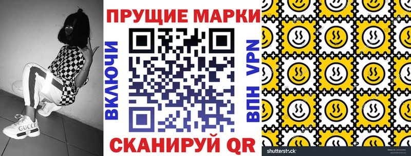 даркнет сайт  Почеп  Марки 25I-NBOMe 1,8мг 