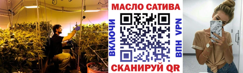 Дистиллят ТГК гашишное масло как найти наркотики Почеп